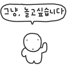 먼지 같은 욕구 32가지