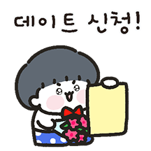 애교쟁이 파자마 커플 (남친)