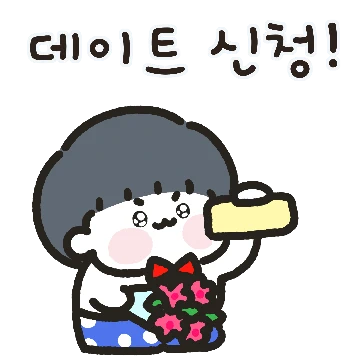 애교쟁이 파자마 커플 (남친)