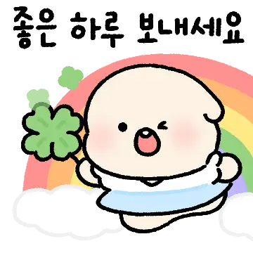 다정한 보둥이랑 존댓말로 대화해요!