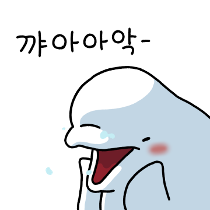 이모티콘 프리뷰