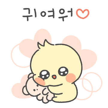 우리집 기염댕이 삐앙이 2