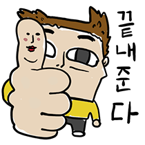 이모티콘 프리뷰