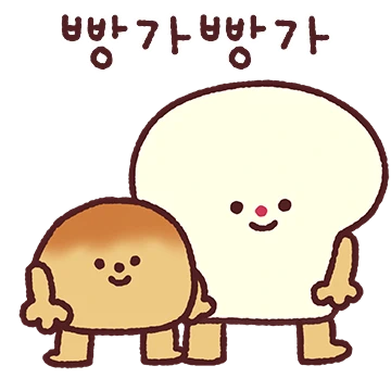 빵므파탈 꾸몽&시쿠