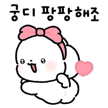 말티쭈를 오구오구해조!