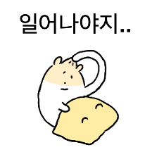 햄캔두잇