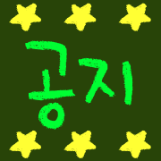이모티콘 프리뷰