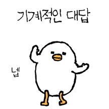 베비트왈덕은 가만 못있지
