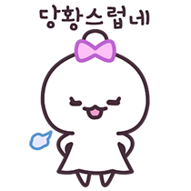이모티콘 프리뷰