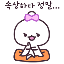 이모티콘 프리뷰