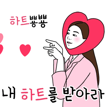 현실커플 (여친)