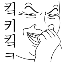 오늘의 짤 #ㅋㅋㅋㅋㅋ