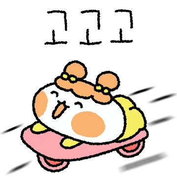 동생이는 온니 껌딱지