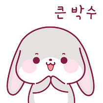이모티콘 프리뷰