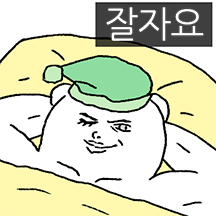 조금 느끼한 곰 2