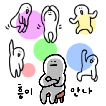 상실씨 상실의 시대 4 (애증의 굴레)