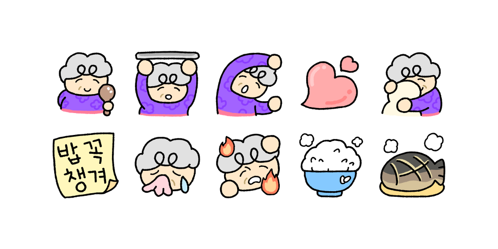 밥묵자! 할미밥상