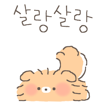 하찮댕의 하찮은 하루