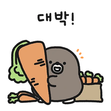 두쩌리의 자급자족하는 텃밭 생활