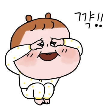 딩가딩 서콩