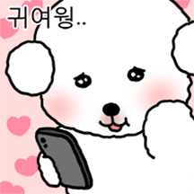 볼빨간 웅길이