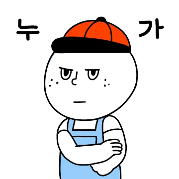 못난이 삼형제의 찐친 모먼트