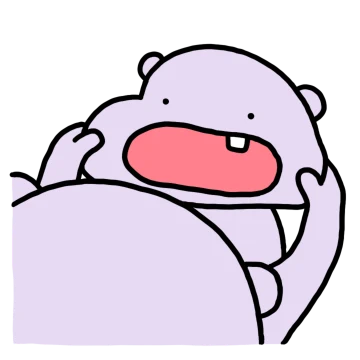 나는 하마다