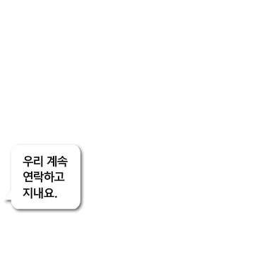 한/영 자동번역기