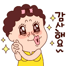 나애미와 쨈나는 톡
