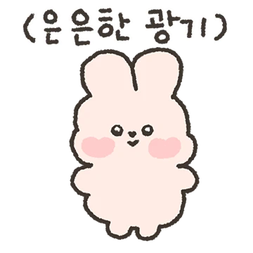 가보자고 ! 냠냠이의 하루