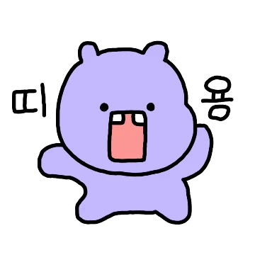 작은하마 하무인디