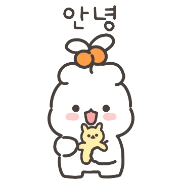 토아는 기욤기욤해