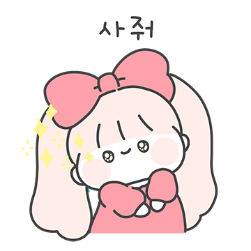 핑.크.더.쿠. 핑크곤듀님