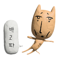 이모티콘 프리뷰
