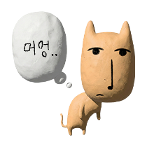 이모티콘 프리뷰