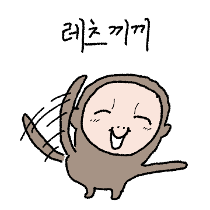 이모티콘 프리뷰