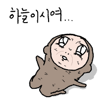 이모티콘 프리뷰