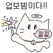 큐티한 얼굴, 그렇지 못한 태도