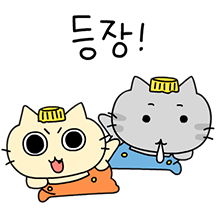 우당탕탕 마요네즈