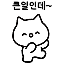 이모티콘 프리뷰