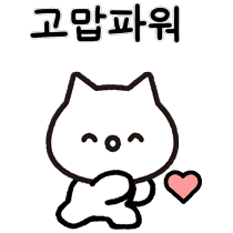 이모티콘 프리뷰
