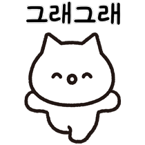 이모티콘 프리뷰