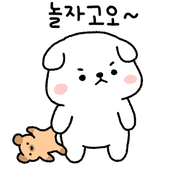 땡깡쟁이 동팔이