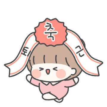 우리는 직장인 커플! 2 (여친꺼)