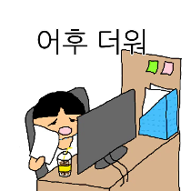 이모티콘 프리뷰
