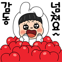뽀야와 진심어린 톡