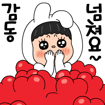 뽀야와 진심어린 톡