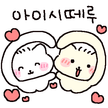 일본어 하는 네코 일코냥