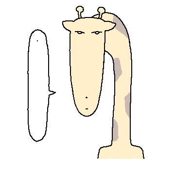 중안부가 긴 친구들