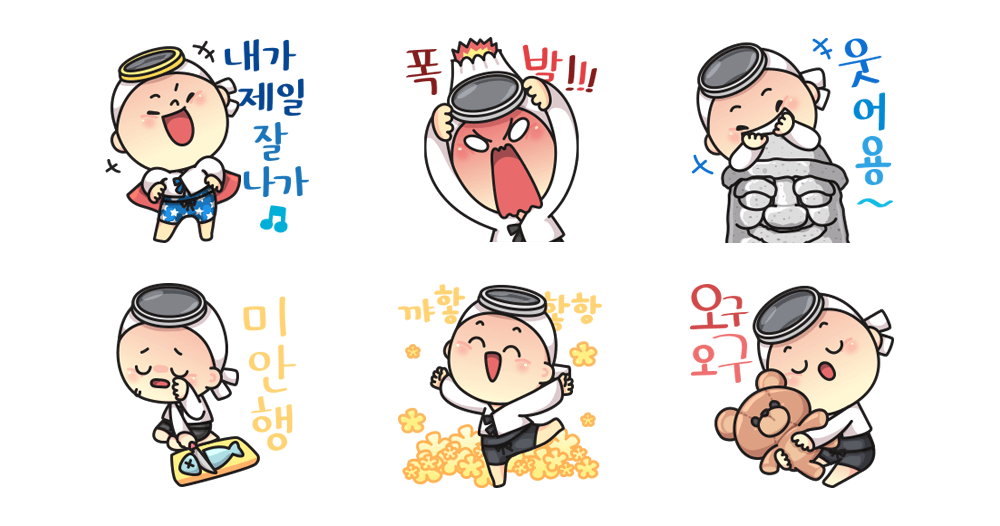 꼬뮤의 드루와 드루와